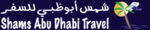 Shams Abu Dhabi Travel & Toursim