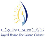 Zayed House for Islamic Culture (ZHIC)
